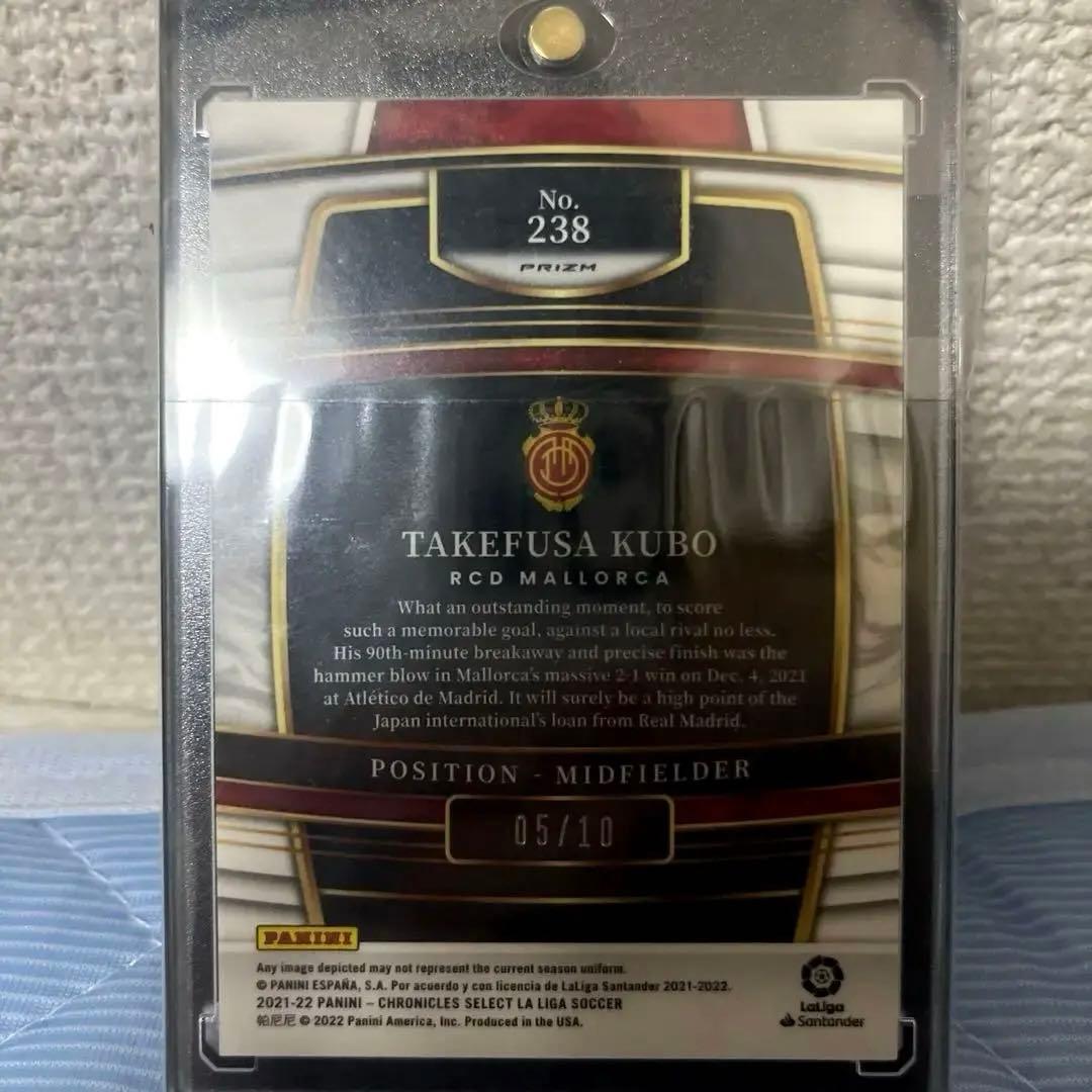 Panini select 久保建英 10シリ