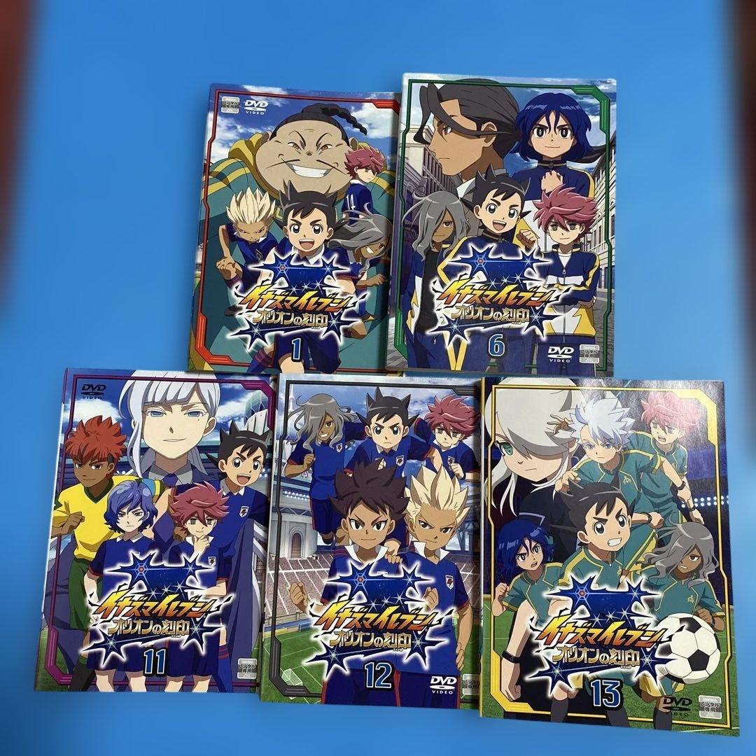 『イナズマイレブン』オリオンの刻印　13巻/アレスの天秤DVD7巻セット