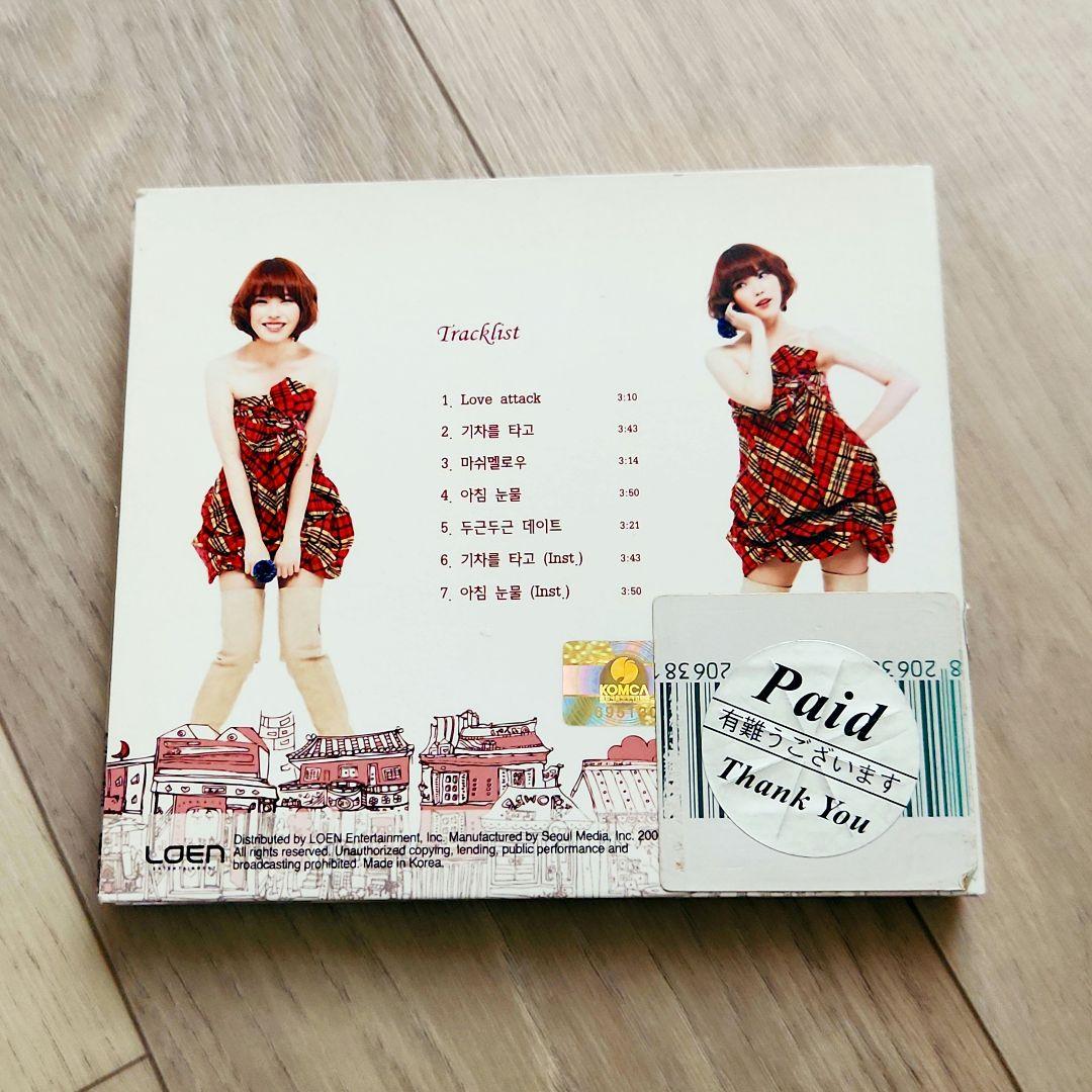 IU 1集 - Growing Up　iu...im　☆スタンプなし