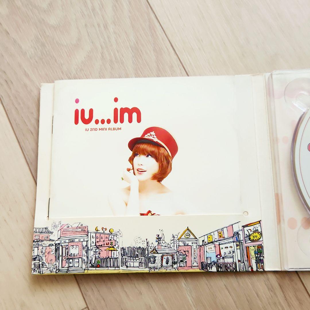 IU 1集 - Growing Up　iu...im　☆スタンプなし