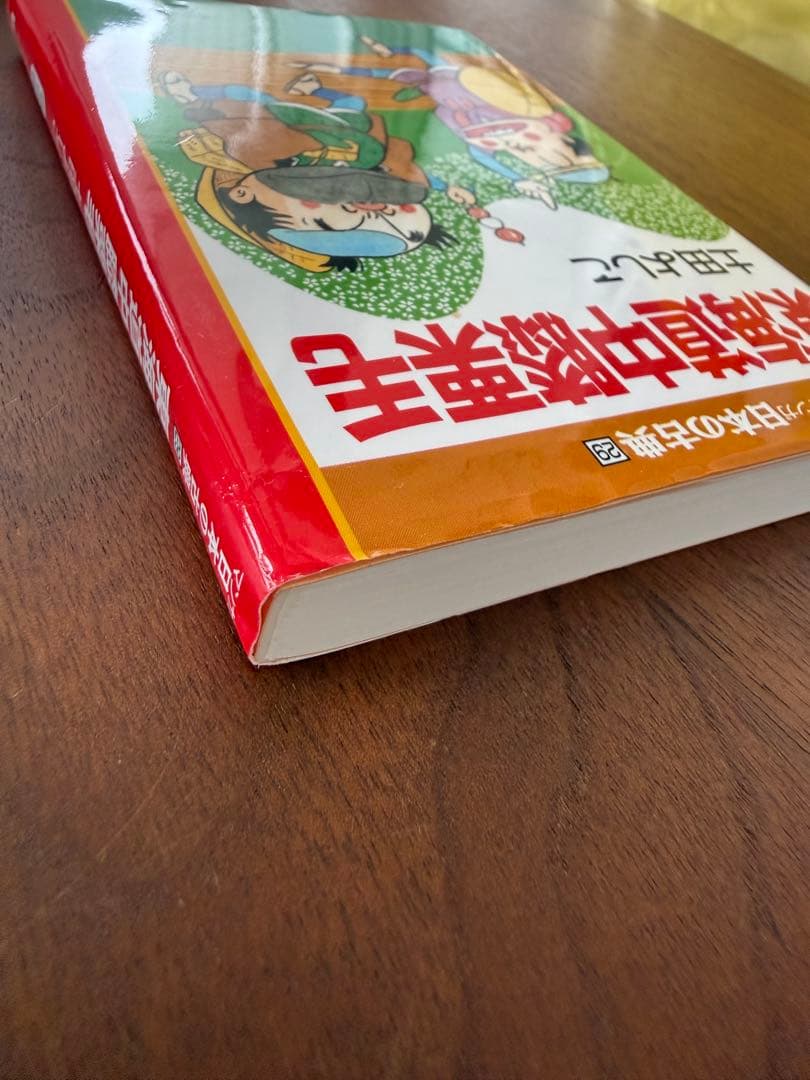 マンガ 日本の古典 全32巻セット