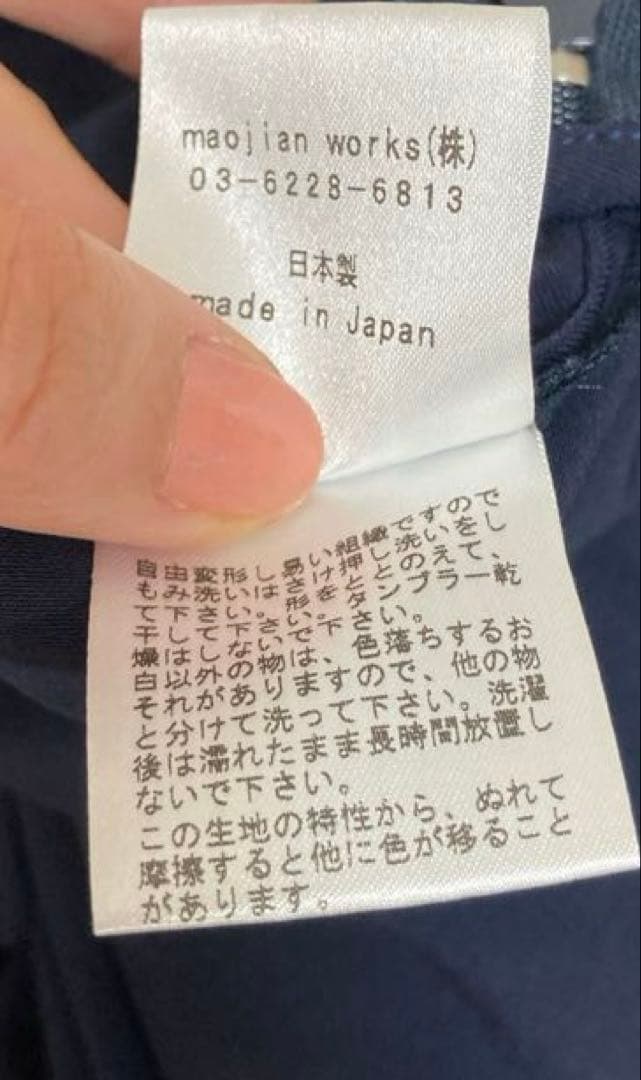 kay meケイミー　衿なし前リボンジャージーワンピース　紺　Fウォッシャブル
