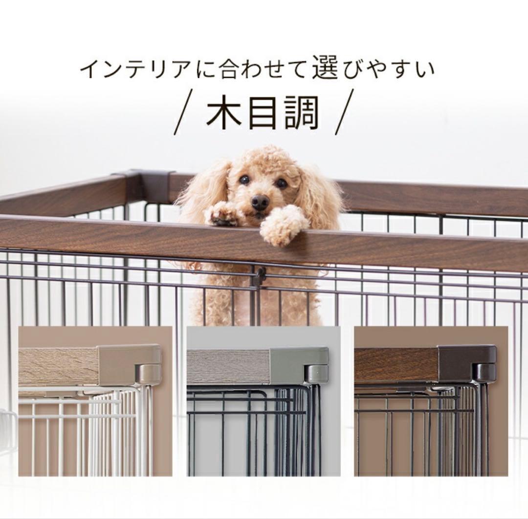 ペットケージ　ウォルナット　屋根付き　トレー付き　犬サークル
