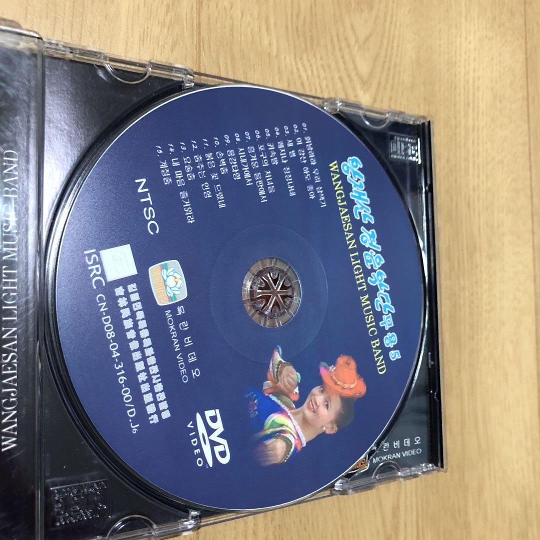 北朝鮮　喜び組？ 美女たちのDVD