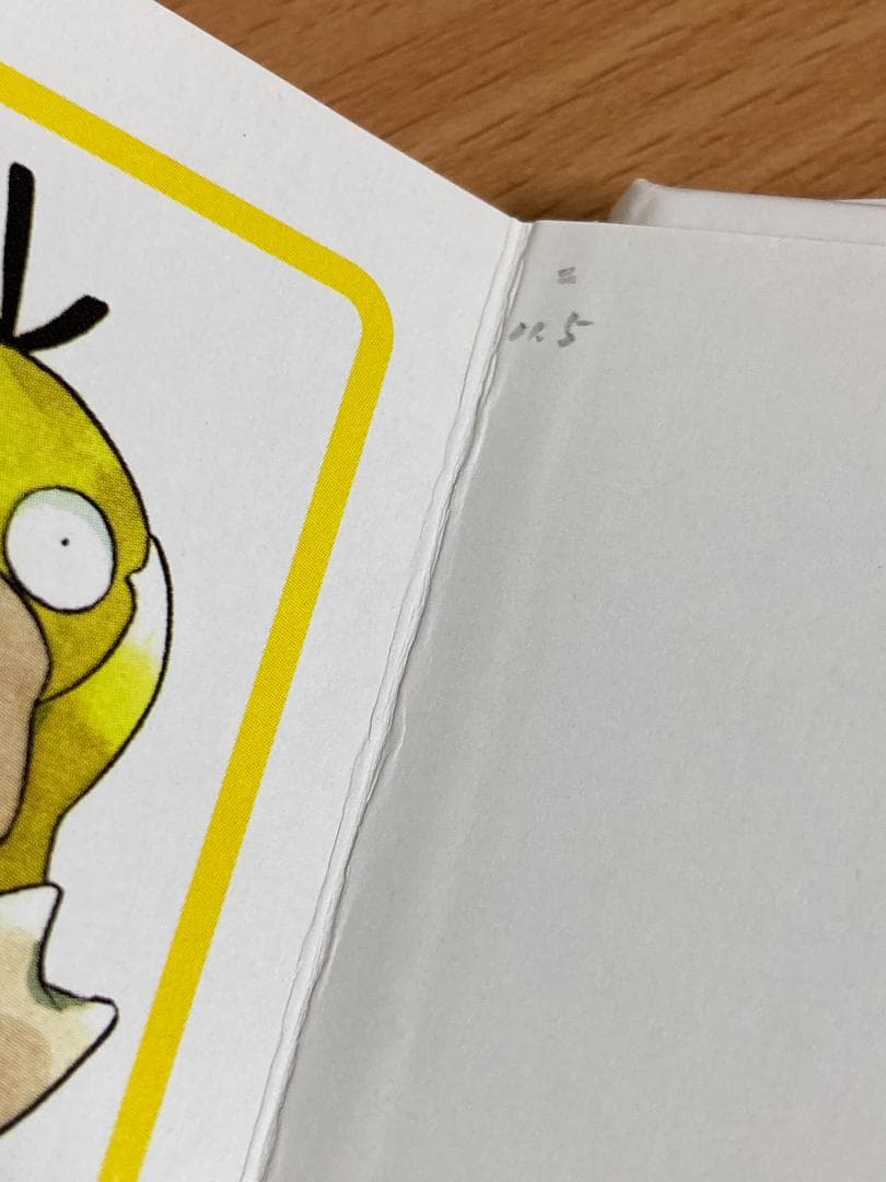 【ほぼ初版本】ポケモンえほん全48巻 とくべつポケモンえほん2冊 計50冊