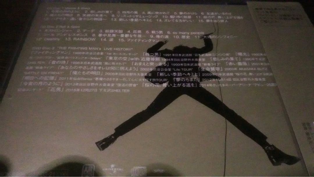 新品稀少/エレファントカシマシ/THE FIGHTING MAN/初回限定盤