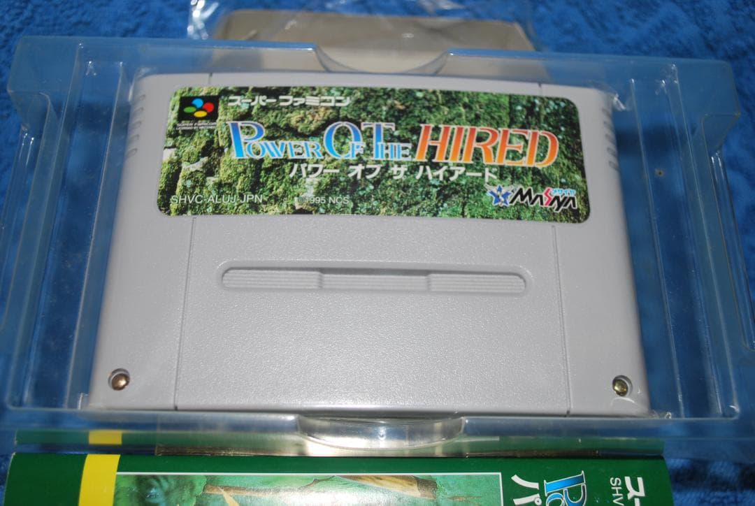 SFCソフト中古動作品「パワーオブザハイアード」の出品です。