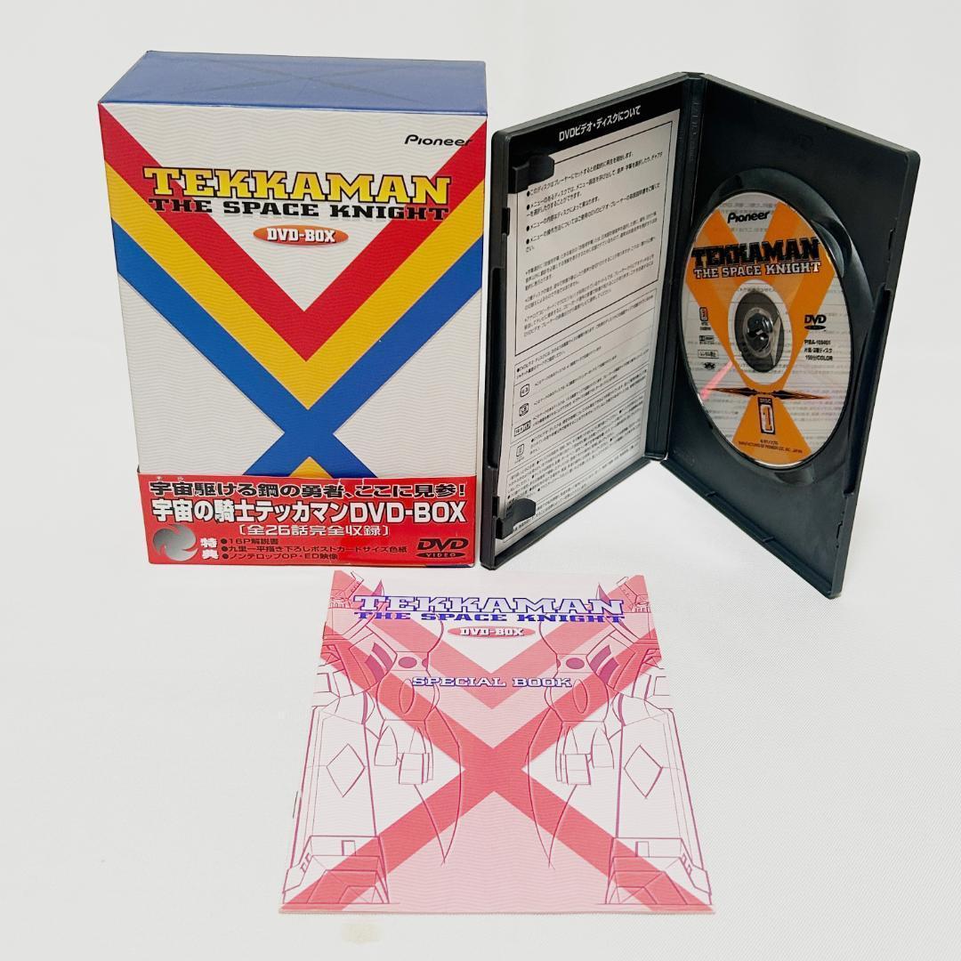宇宙の騎士テッカマン DVD-BOX〈5枚組〉
