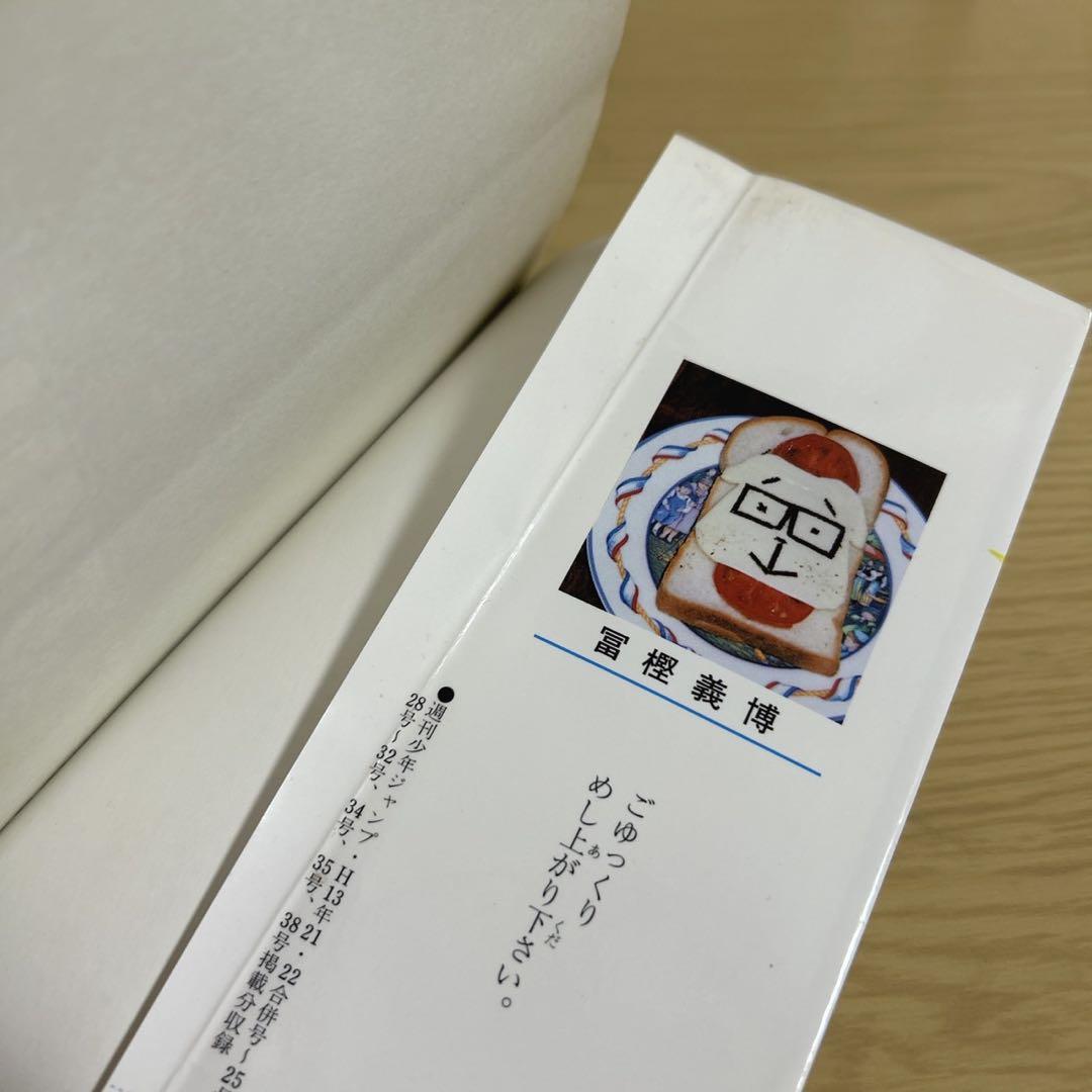 HUNTER×HUNTER ハンターハンター　全巻