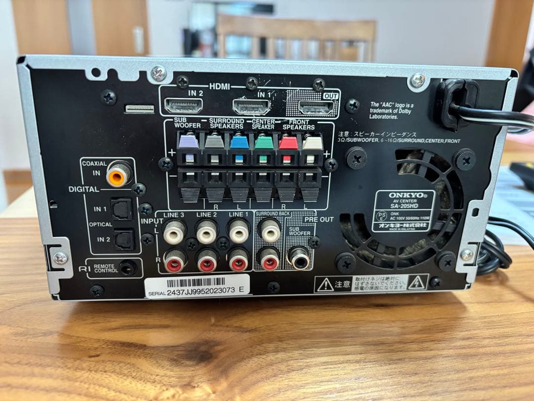 アンプ ONKYO SA-205HD