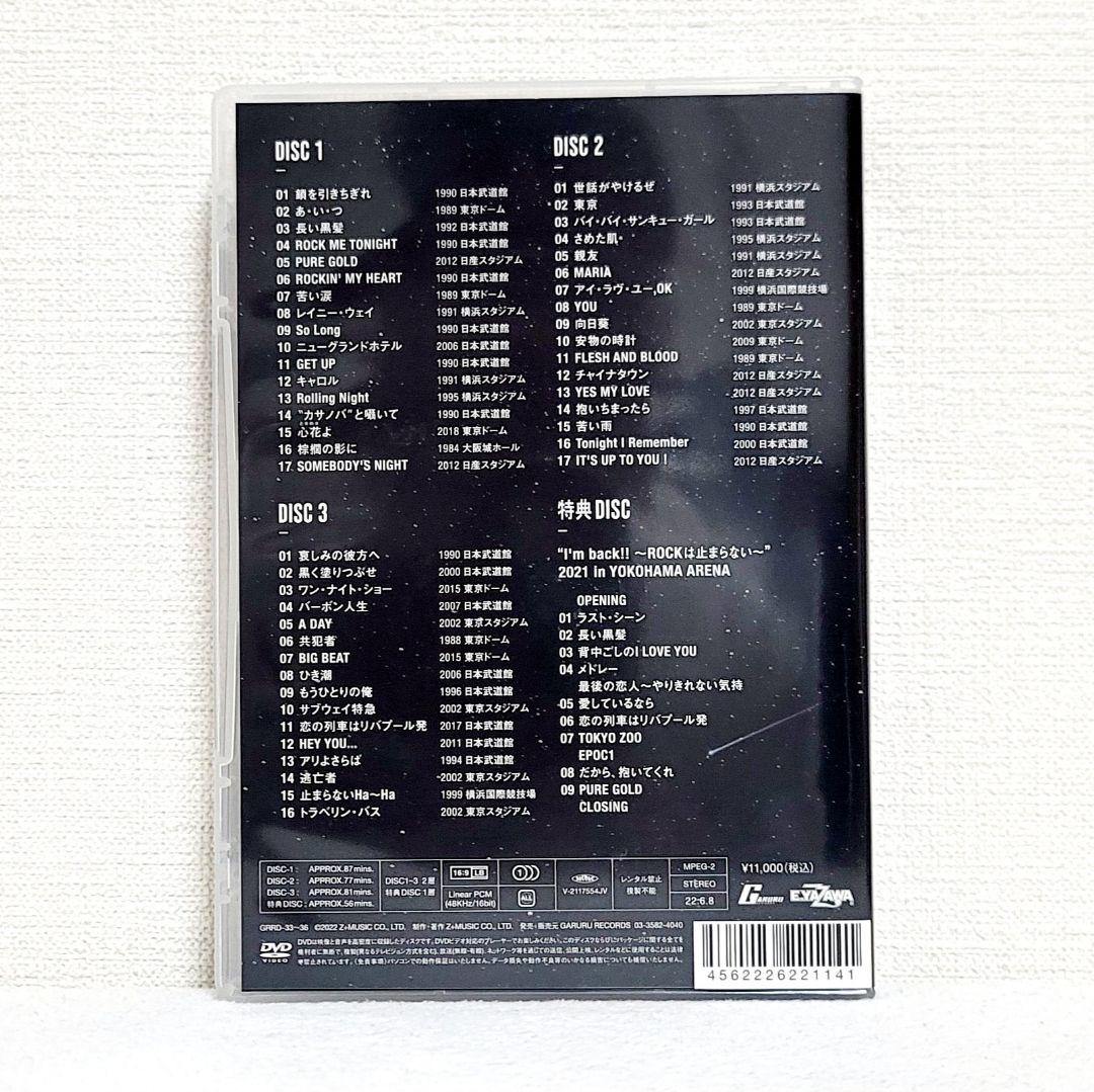【中古】矢沢永吉 ALL TIME BEST Live DVD4枚