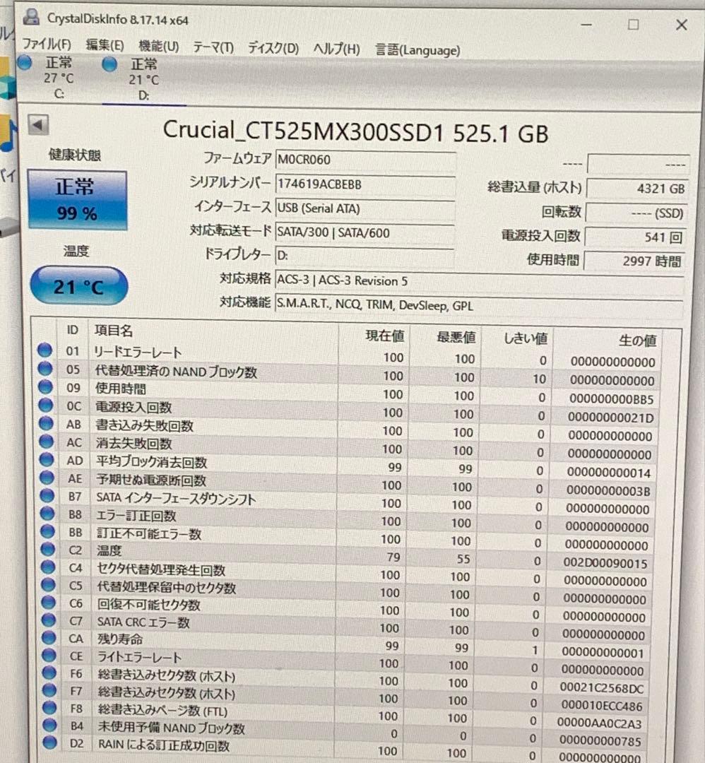 Crucial MX300 525GB SSD 正常99%　使用時間2997