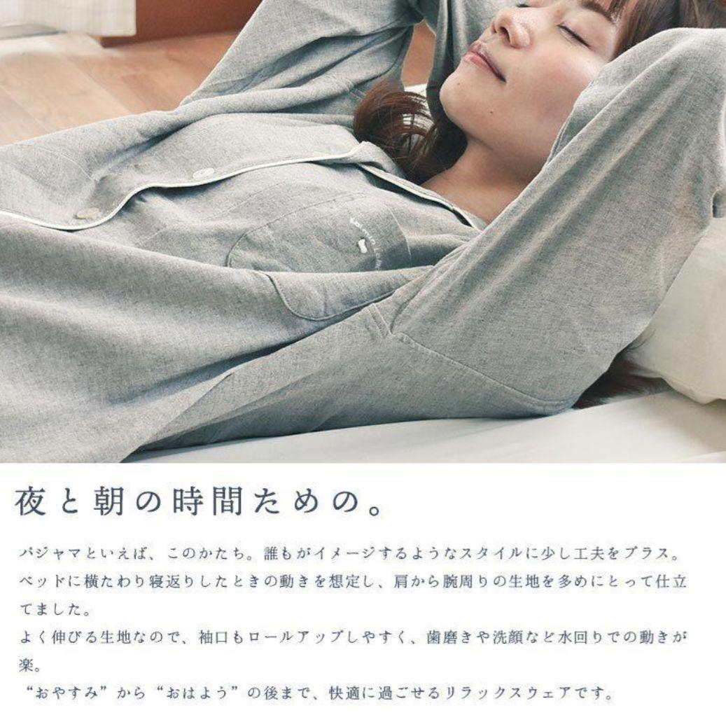 【タグ付き新品】快眠ラボ ビワコットン パジャマ 綿100％ 　Ｌ