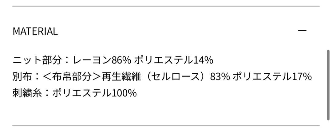 DOT Attachedcollarハーフスリーブカーディガン