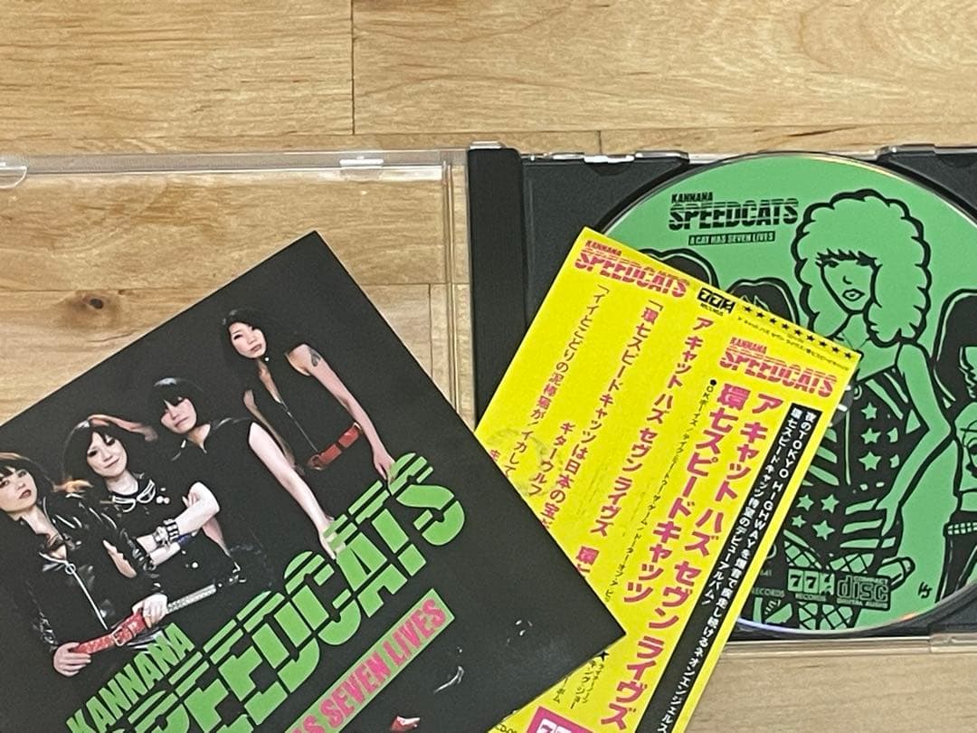 【24時迄割引】【帯付き】 環七スピードキャッツ　CD　レア　希少