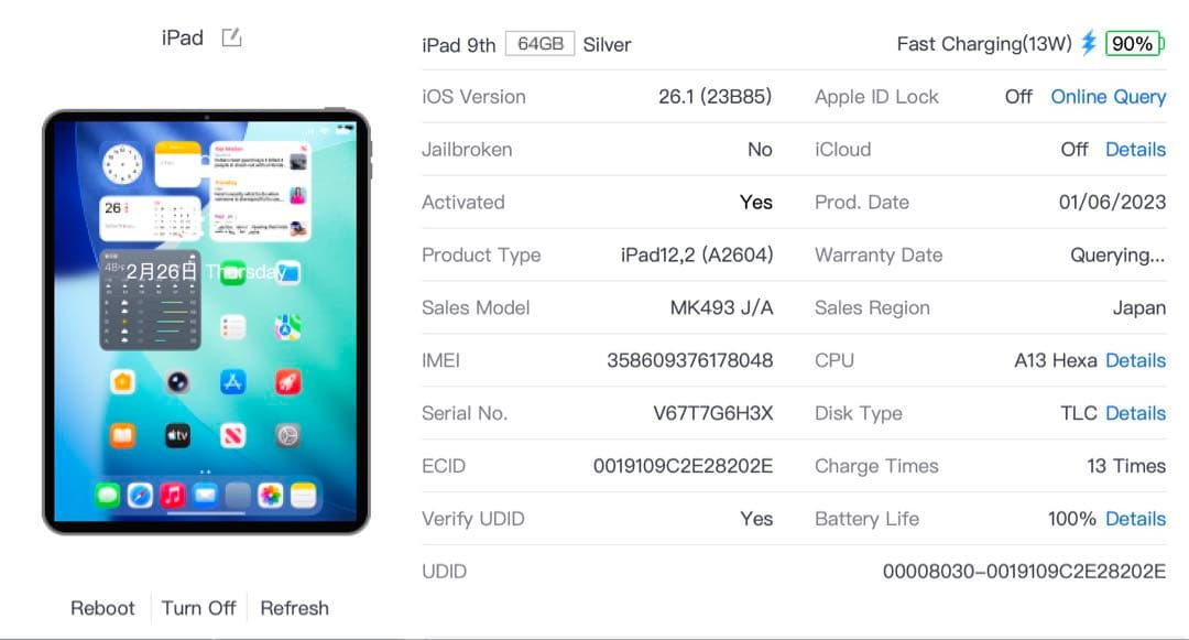 【電池100％】iPad 第9世代 64GB Cellularモデル