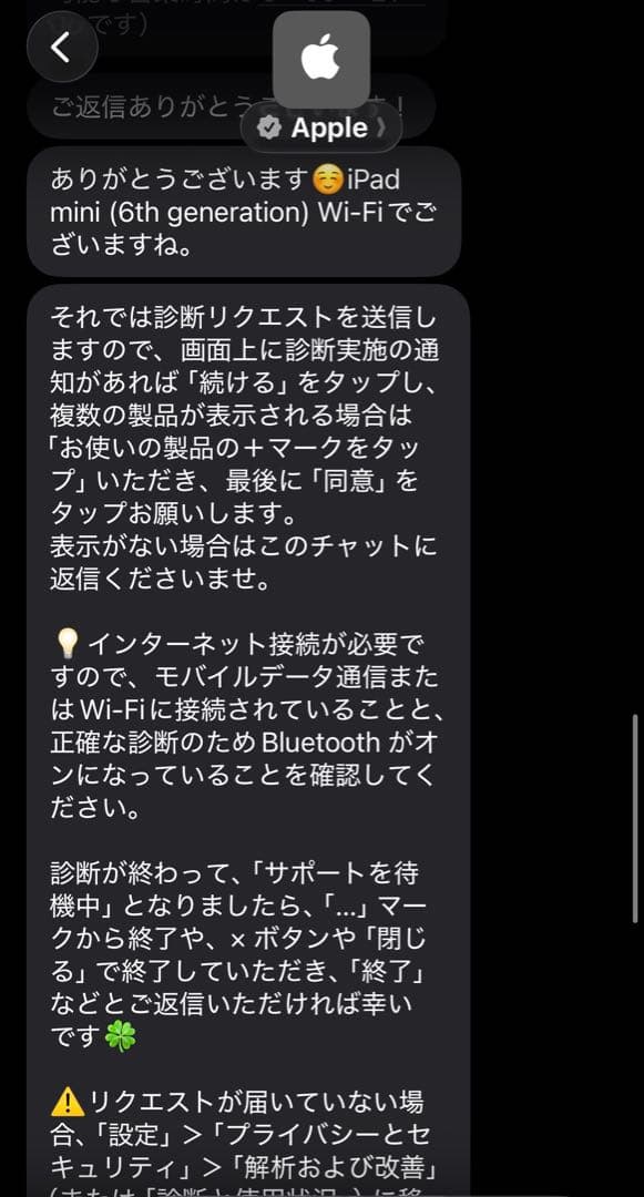 iPad mini 第6世代/スペースグレー本体/充電器付き/最大容量100%