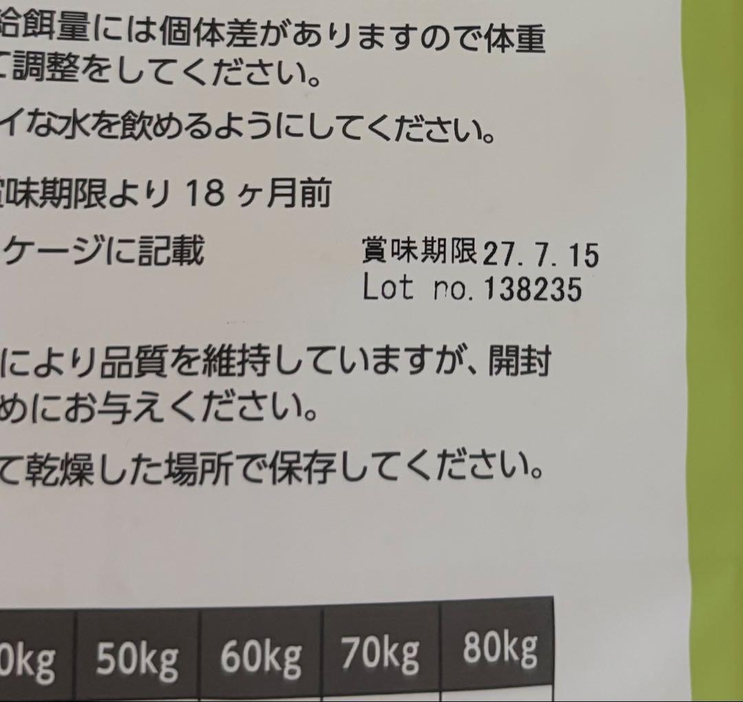 ELMO エルモ ウサギ肉・ライス&ポテト　ペットフード