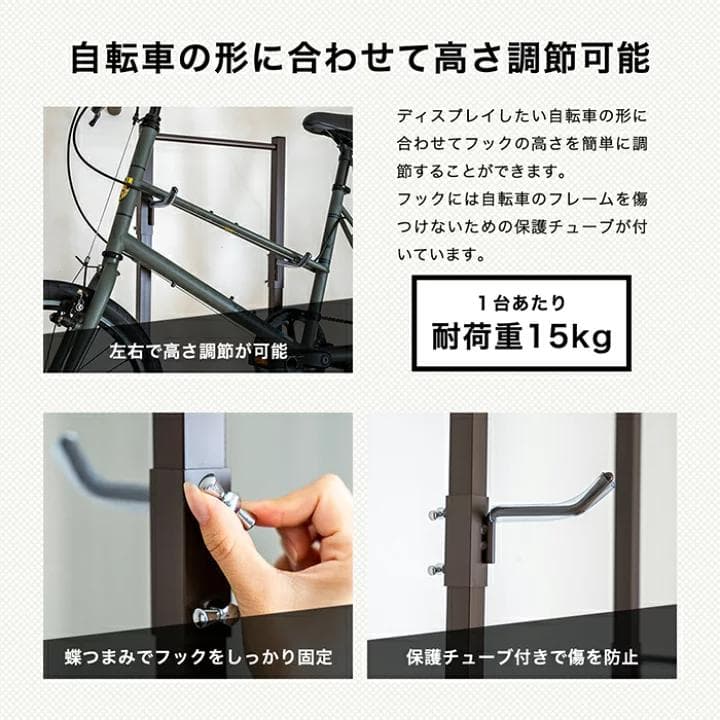 自転車スタンド 2台用　【広島】