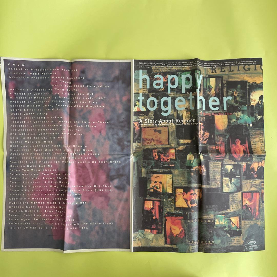 m*o様 ブエノスアイレス(春光乍洩/Happy together)サントラ＆ポ