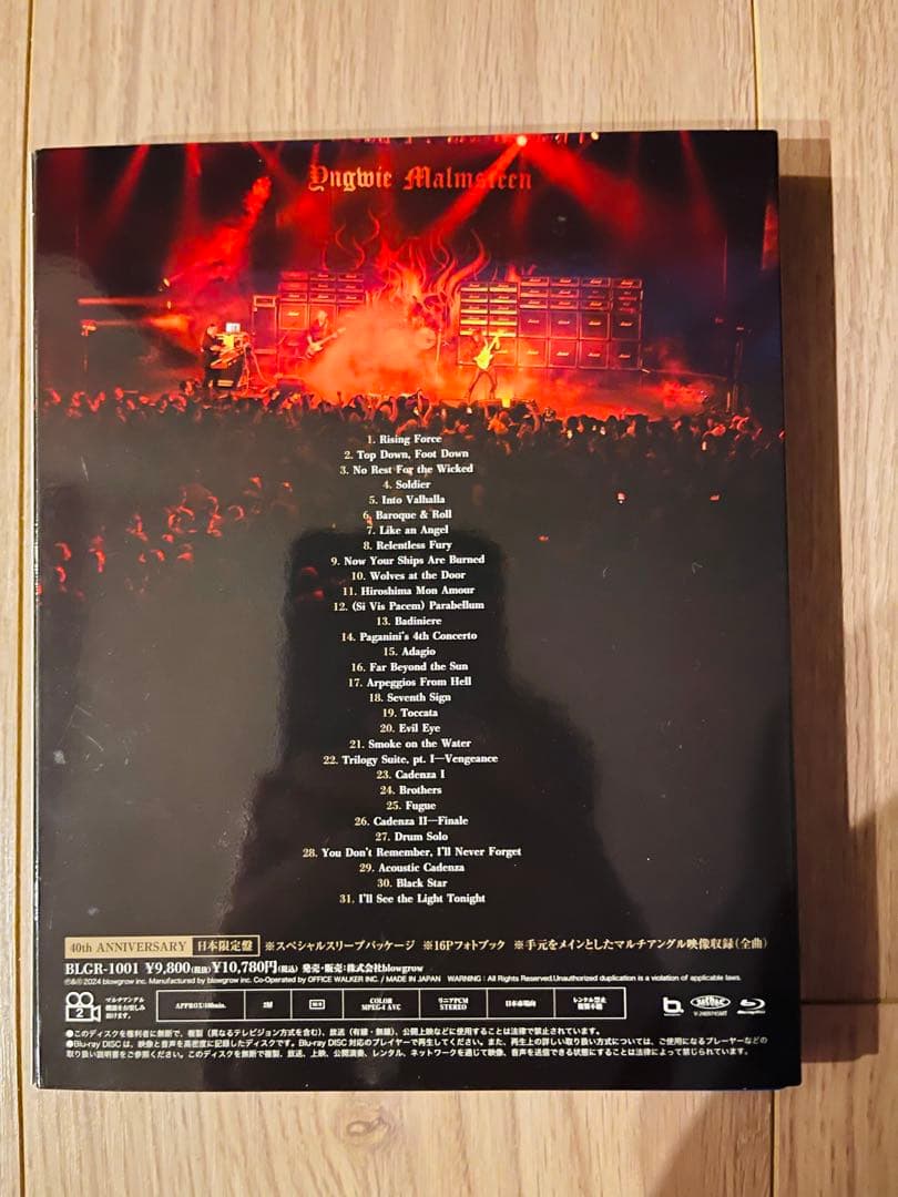 Yngwie Malmsteen ライブDVD blu-ray イングヴェイ