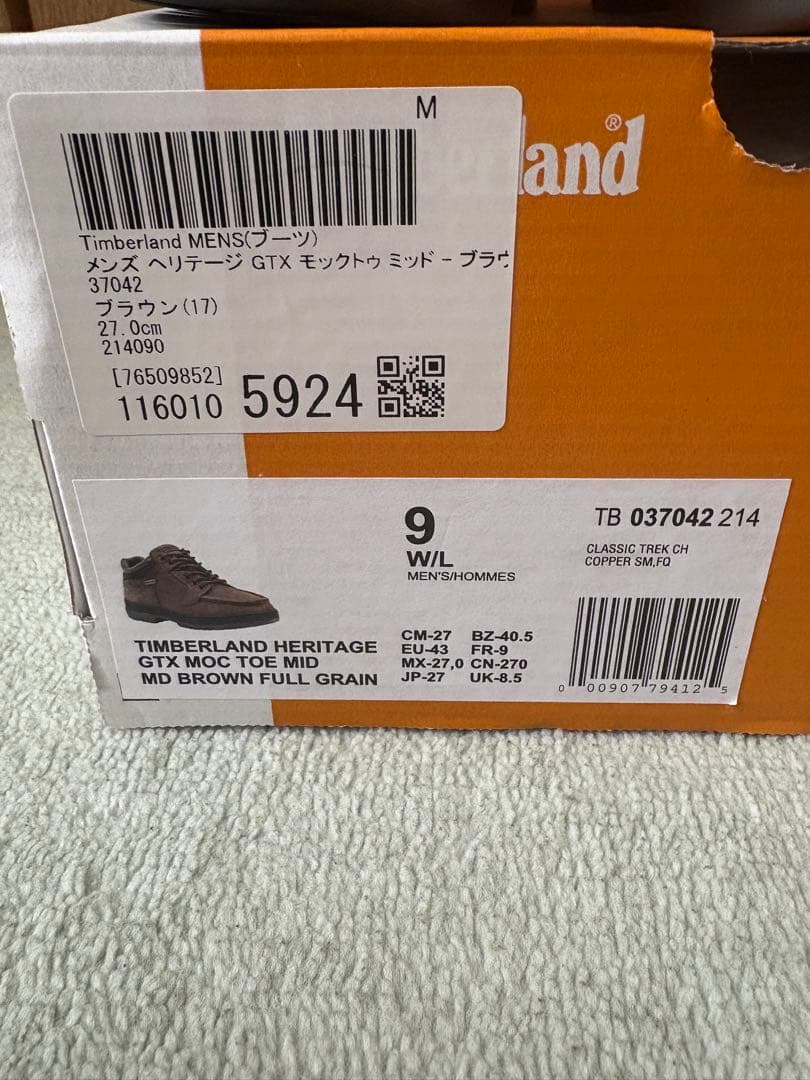 Timberland モックトゥ　ブラウン27