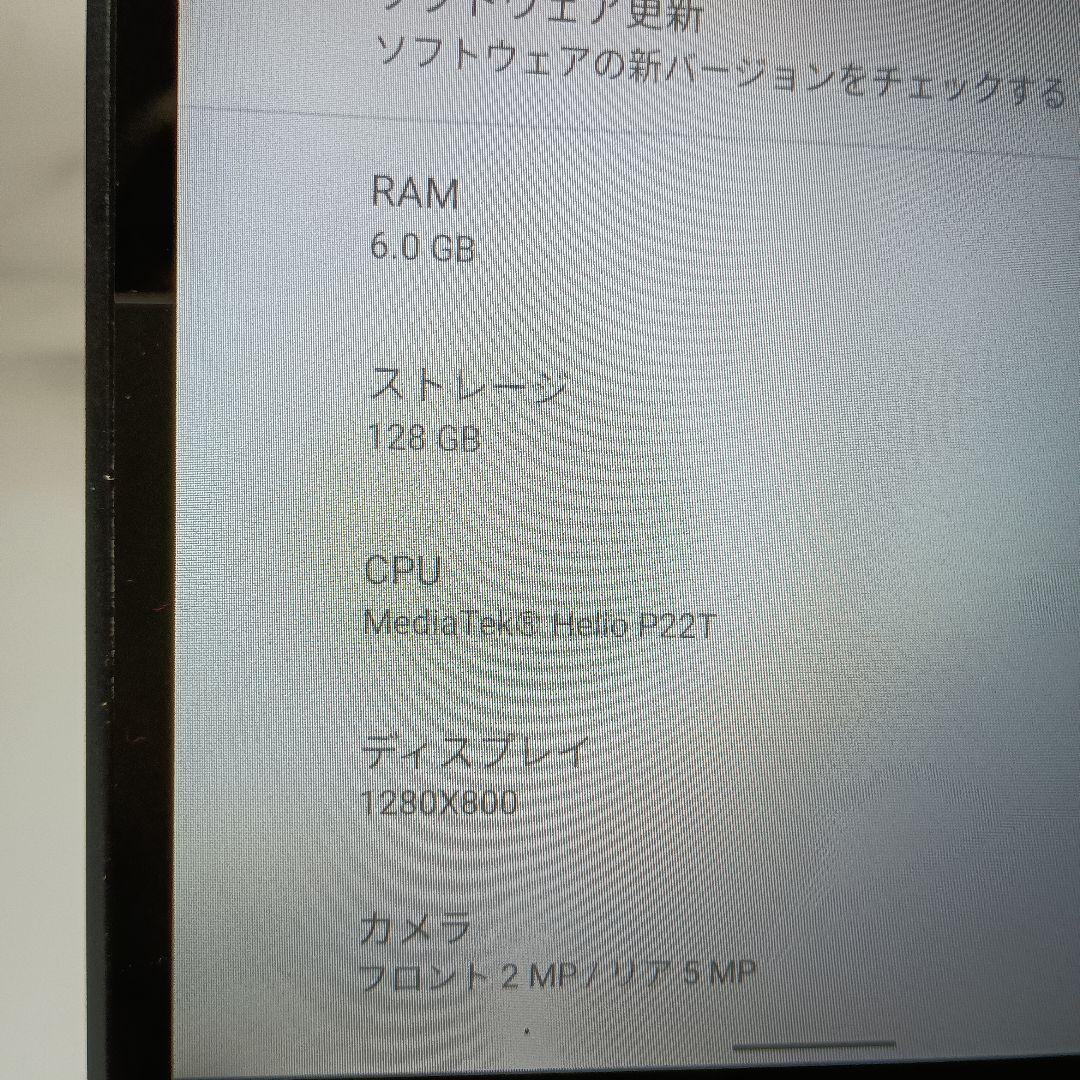 LAVIE T8 8HD1 ROM 6GB ストレージ 128GB