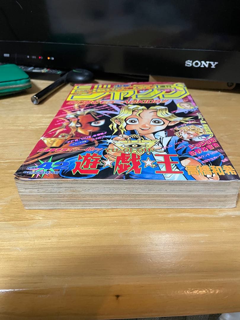 【希少美品】週刊少年ジャンプ 1996年42号新連載巻頭カラー遊戯王