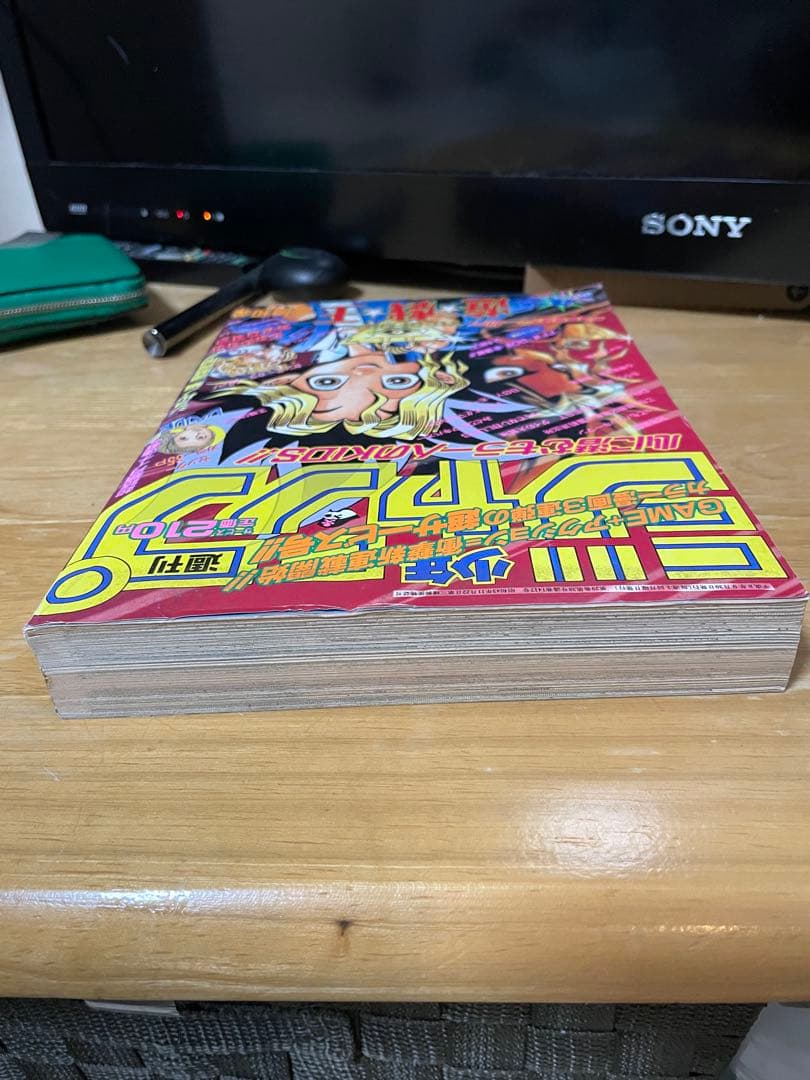 【希少美品】週刊少年ジャンプ 1996年42号新連載巻頭カラー遊戯王