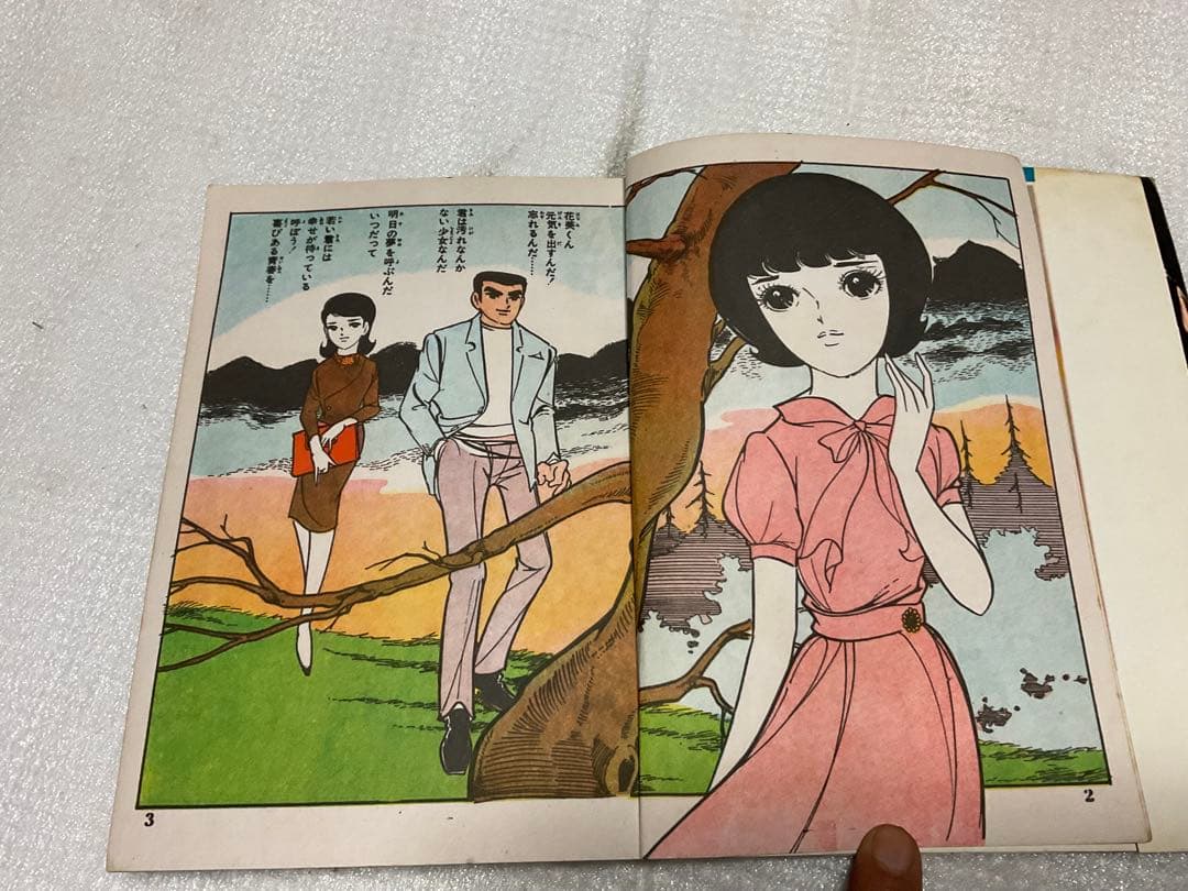 貸し本系／次郎長先生登場‼︎／川田漫一作品。文華書房【昭和レトロ】。