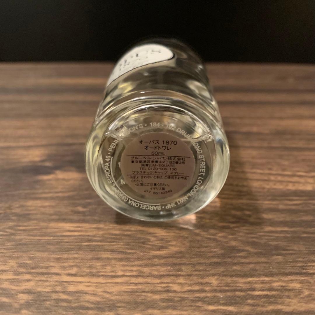 ペンハリガンオーパス1870 50ml