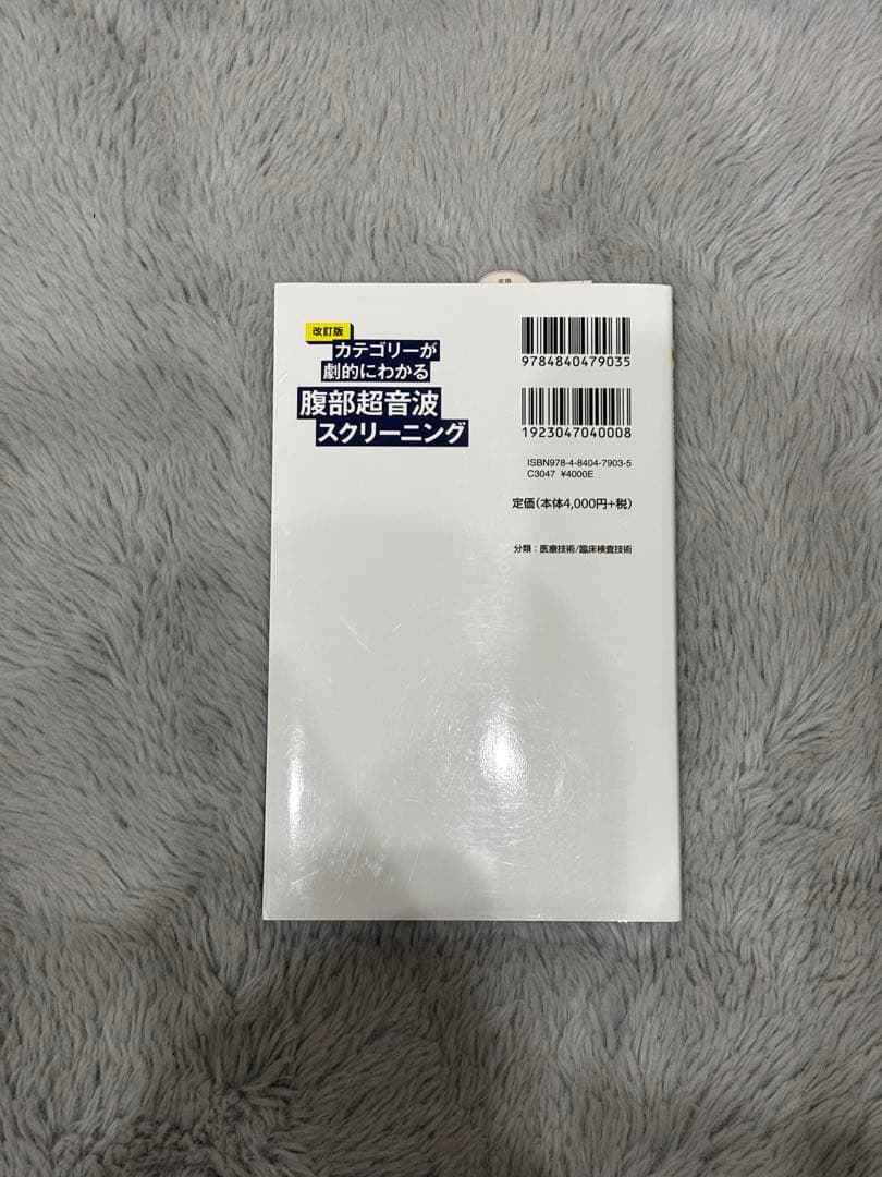 えつかさま専用　本２点
