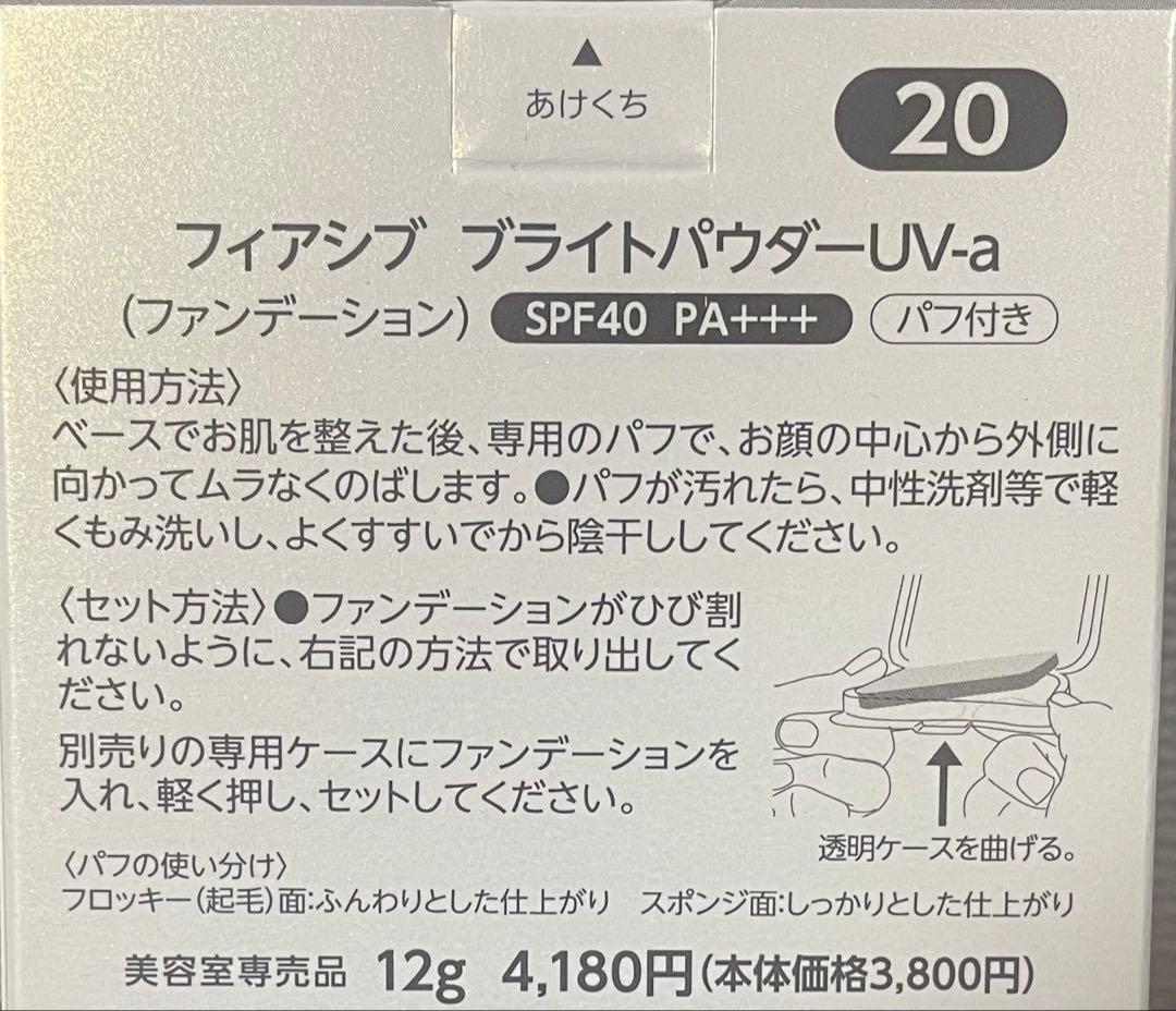 クオレ 化粧品おまとめセット