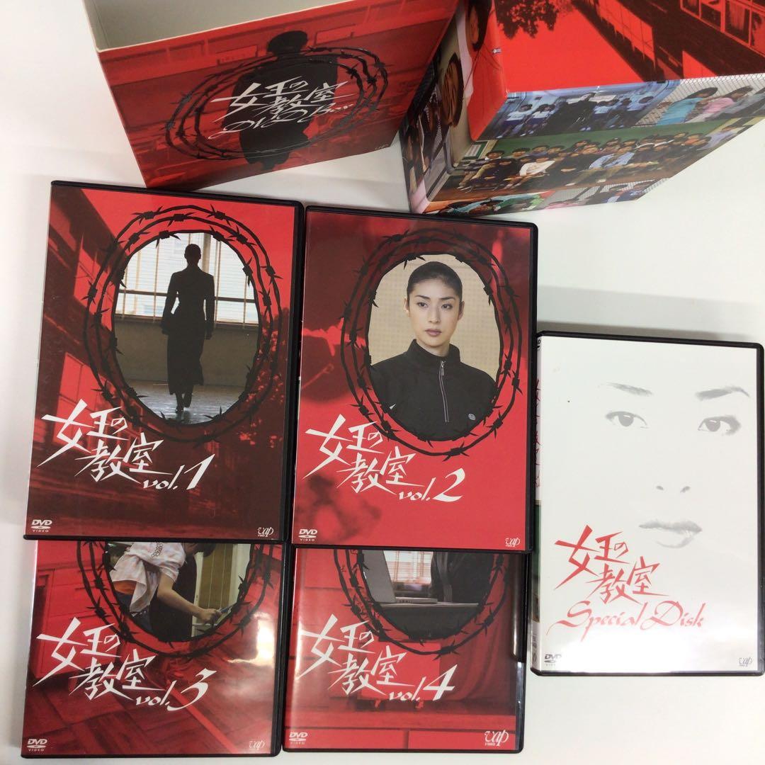 女王の教室 DVD-BOX〈4枚組〉