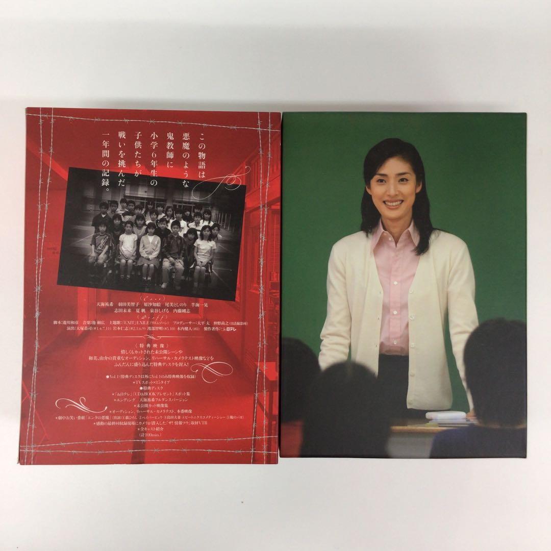 女王の教室 DVD-BOX〈4枚組〉
