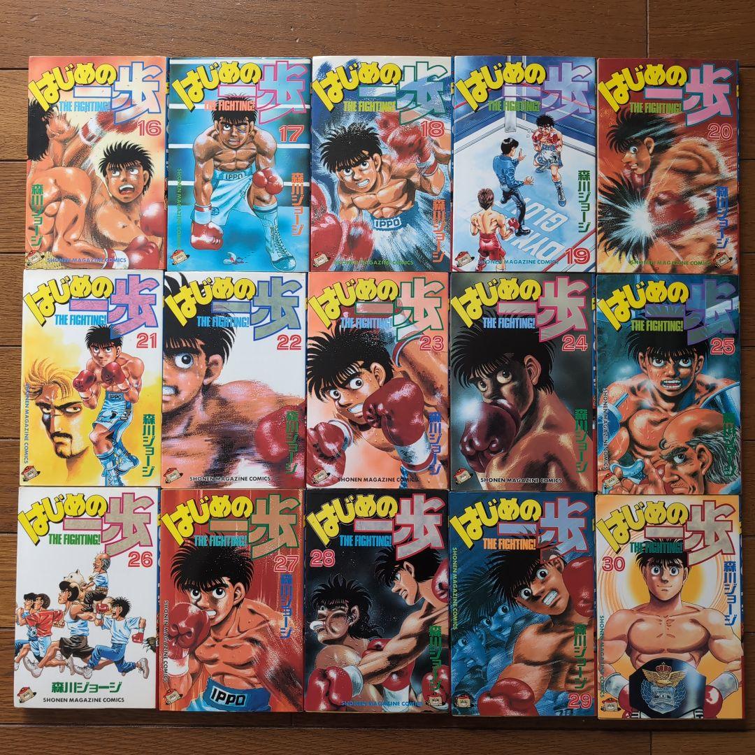 はじめの一歩　1〜116巻(115巻欠品)　森川ジョージ