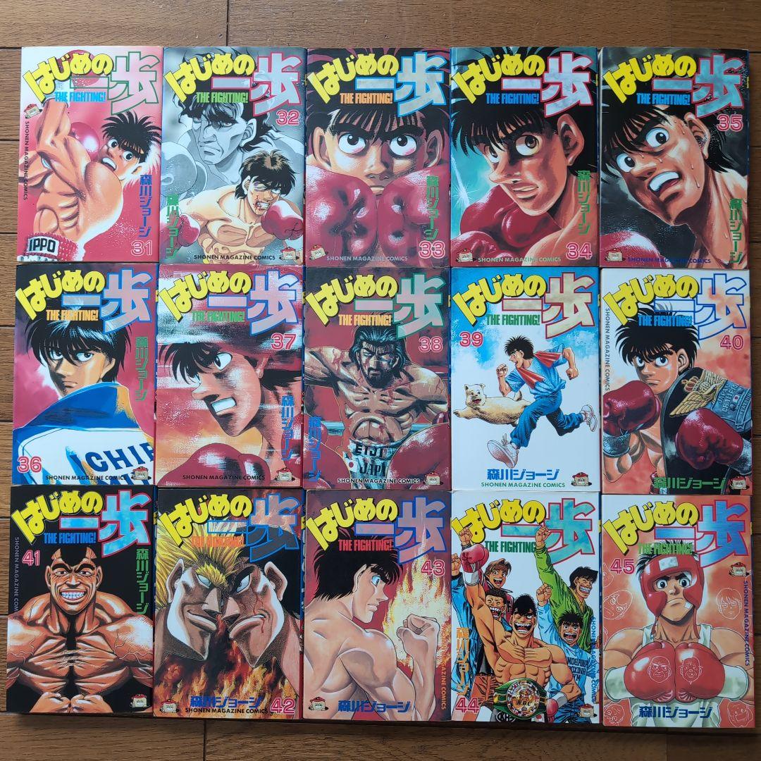 はじめの一歩　1〜116巻(115巻欠品)　森川ジョージ