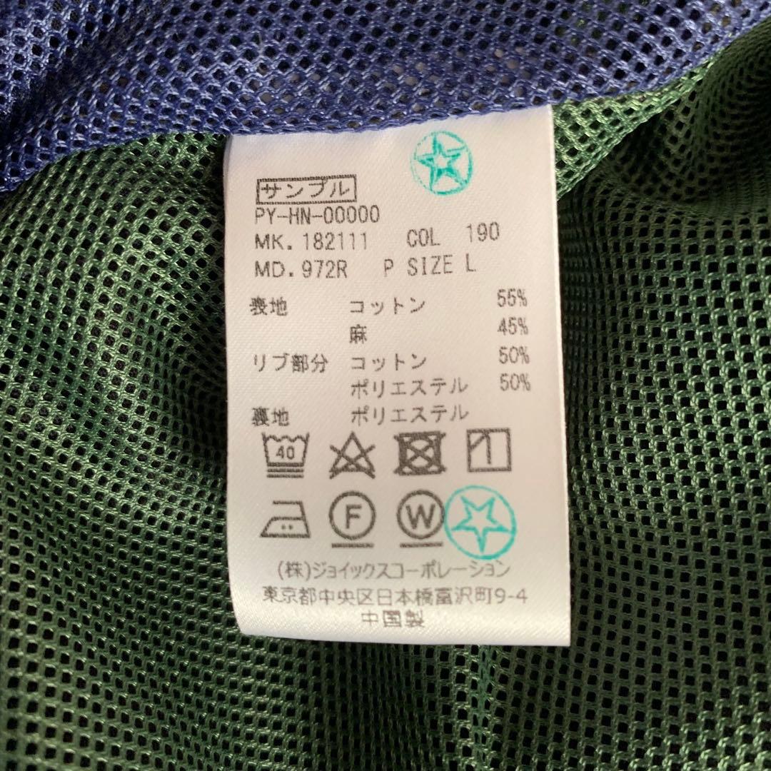 美品　PS Paul Smith MA-1 コットン　Ｌ　メッシュ　ポールスミス