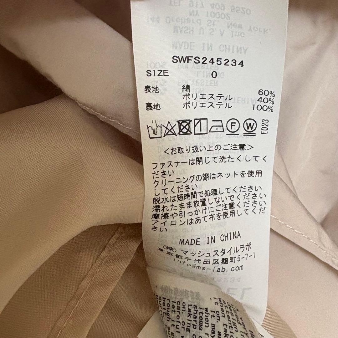 snidel スカート サイズ0