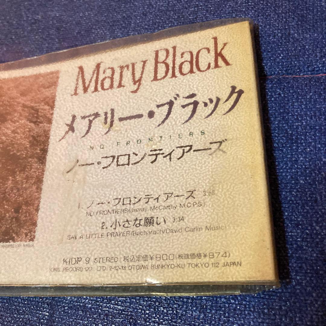 メアリーブラックMary Black .No Frontiers 8cmシングル