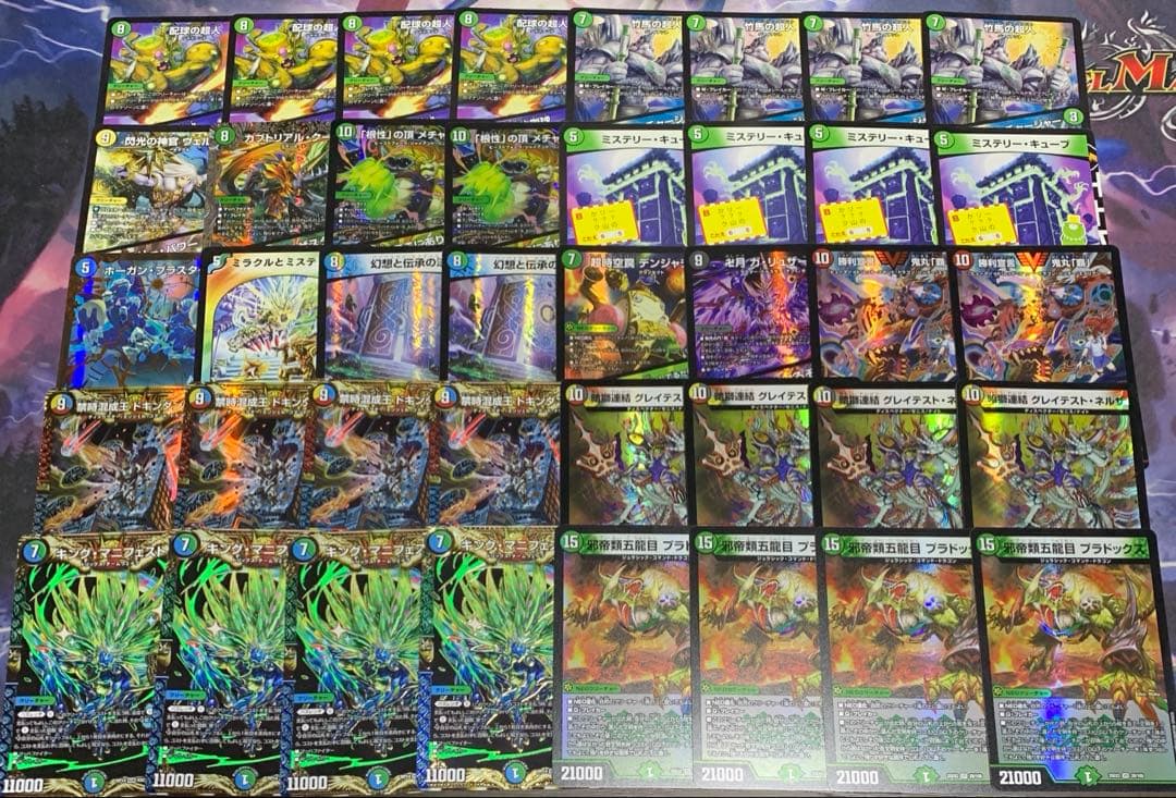 5Cプラドックス　キューブマニフェスト　ガチャデッキ