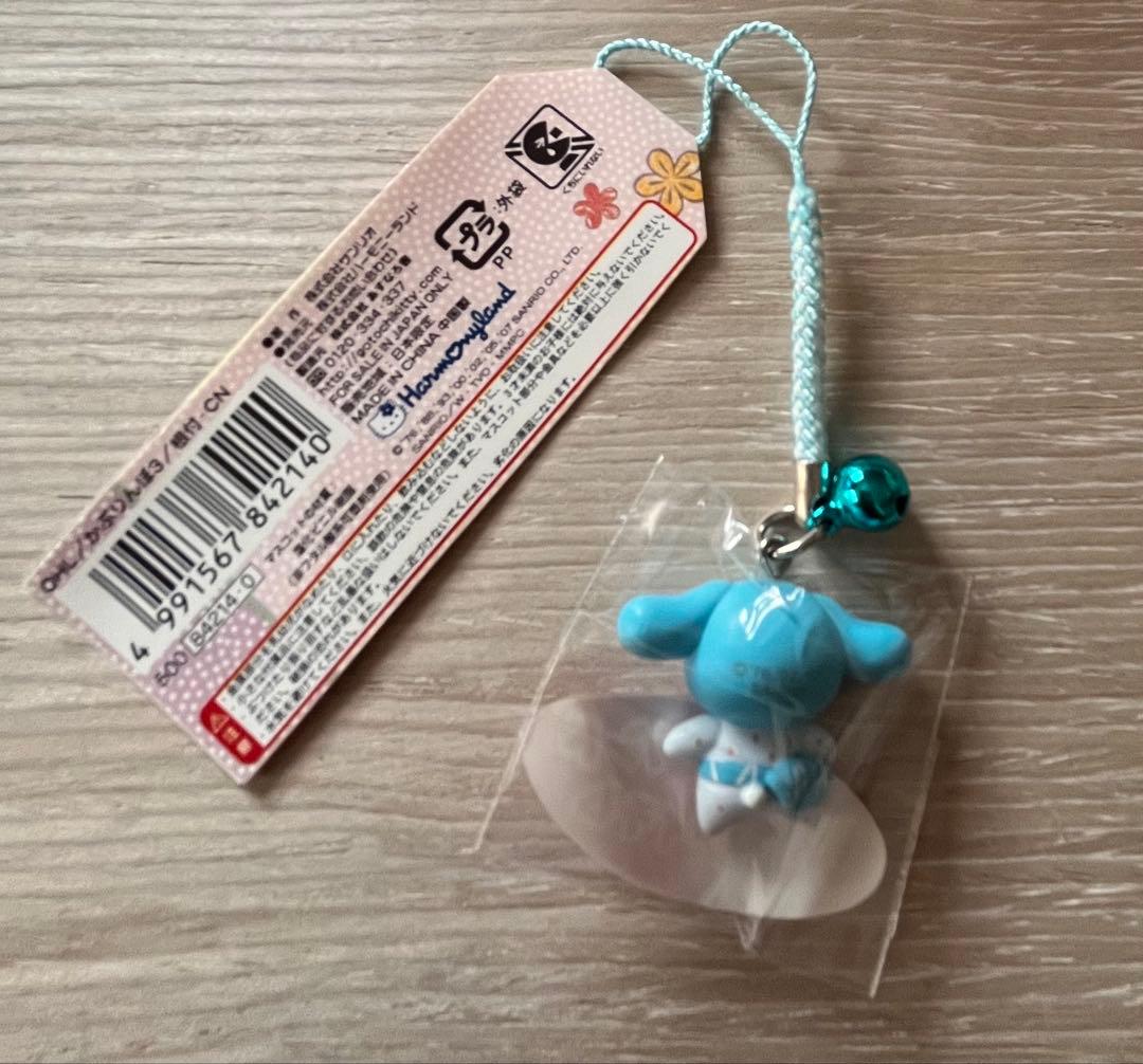 激レア◎大分ハーモニーランド限定◎かぶりんぼシナモロールキティ◎根付けストラップ