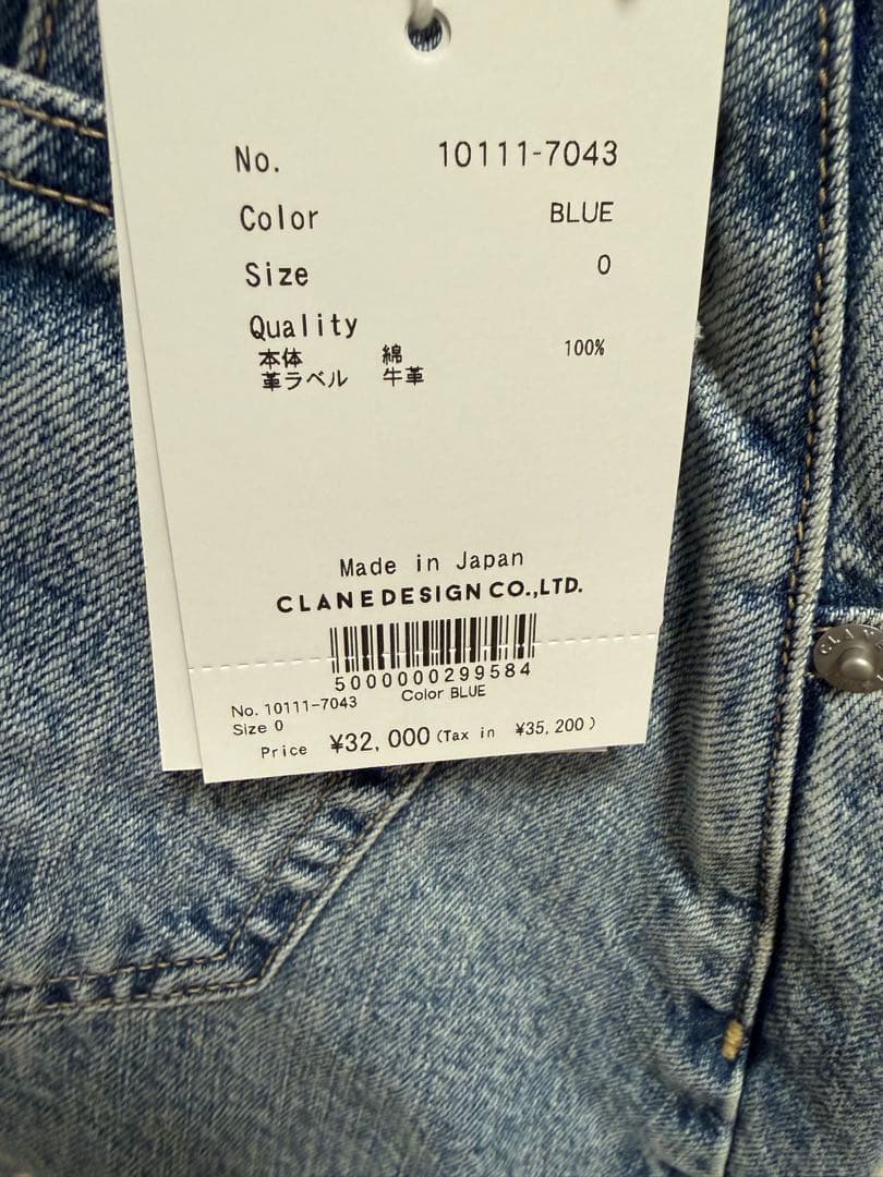 パンツ CLANE COCOON BULKY DENIM PANTS