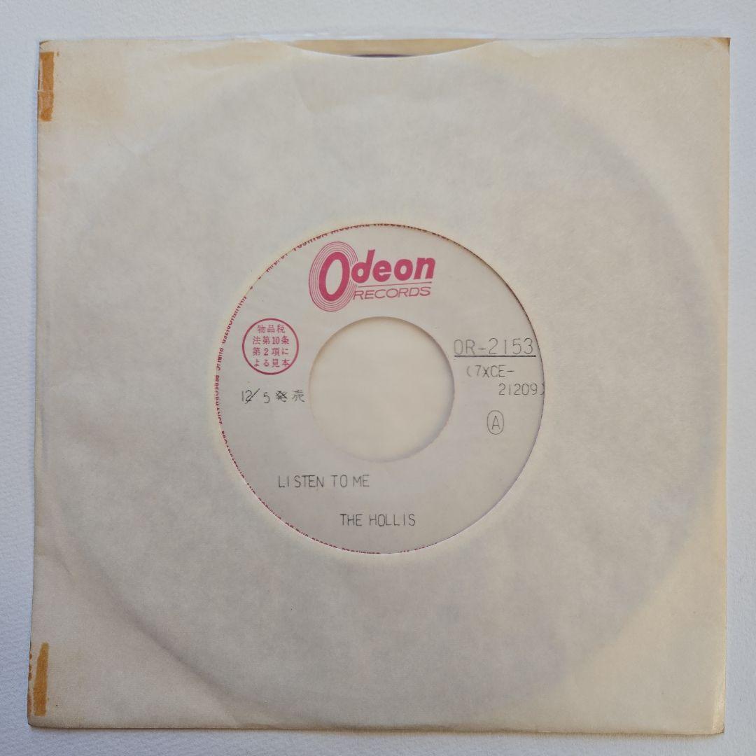 HOLLIES 赤盤非売品シングル含む4枚セット