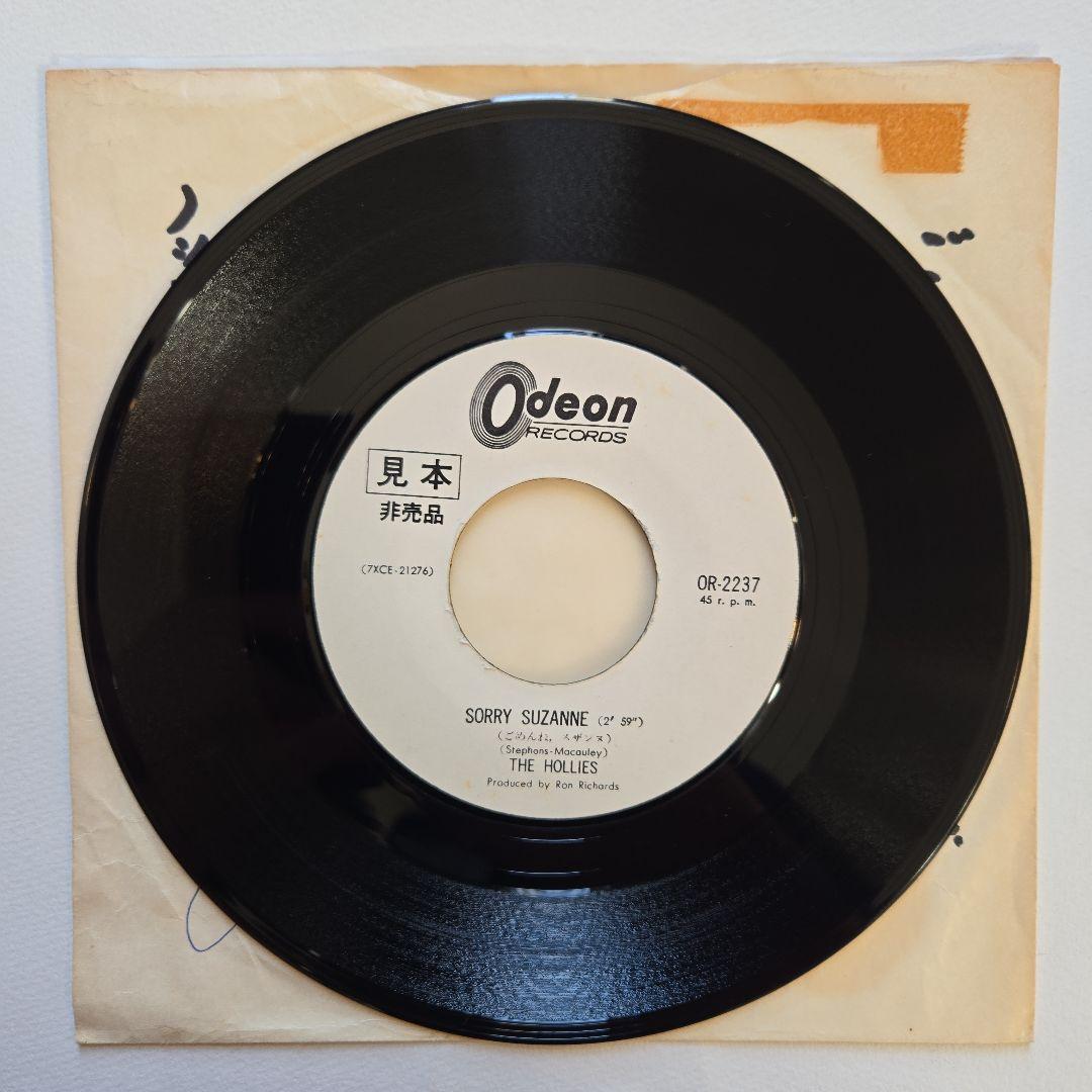 HOLLIES 赤盤非売品シングル含む4枚セット