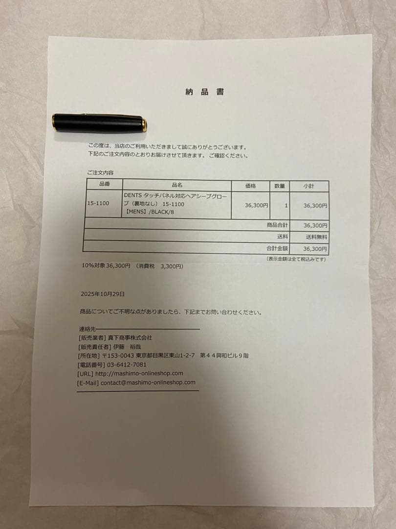 小物 DENTS 15-1100 BLACK 8