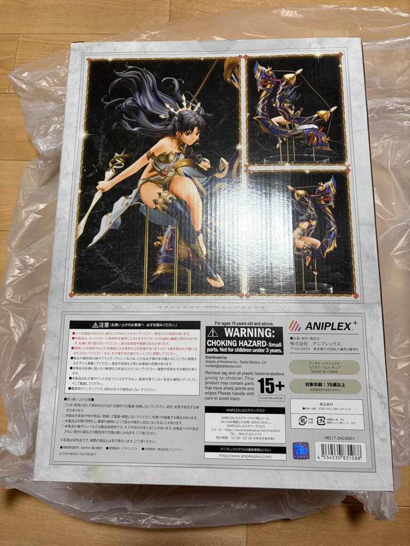 Fate/Grand Order アーチャー イシュタル 1/7 フィギュア