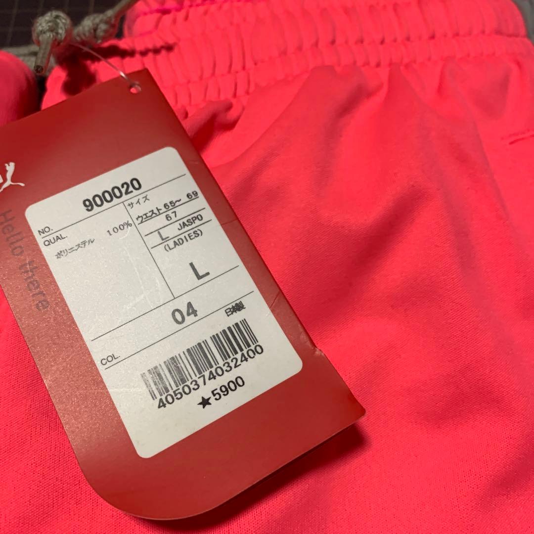 新品　未使用　プーマ　PUMA ジャージ　上下　レディースL ピンク