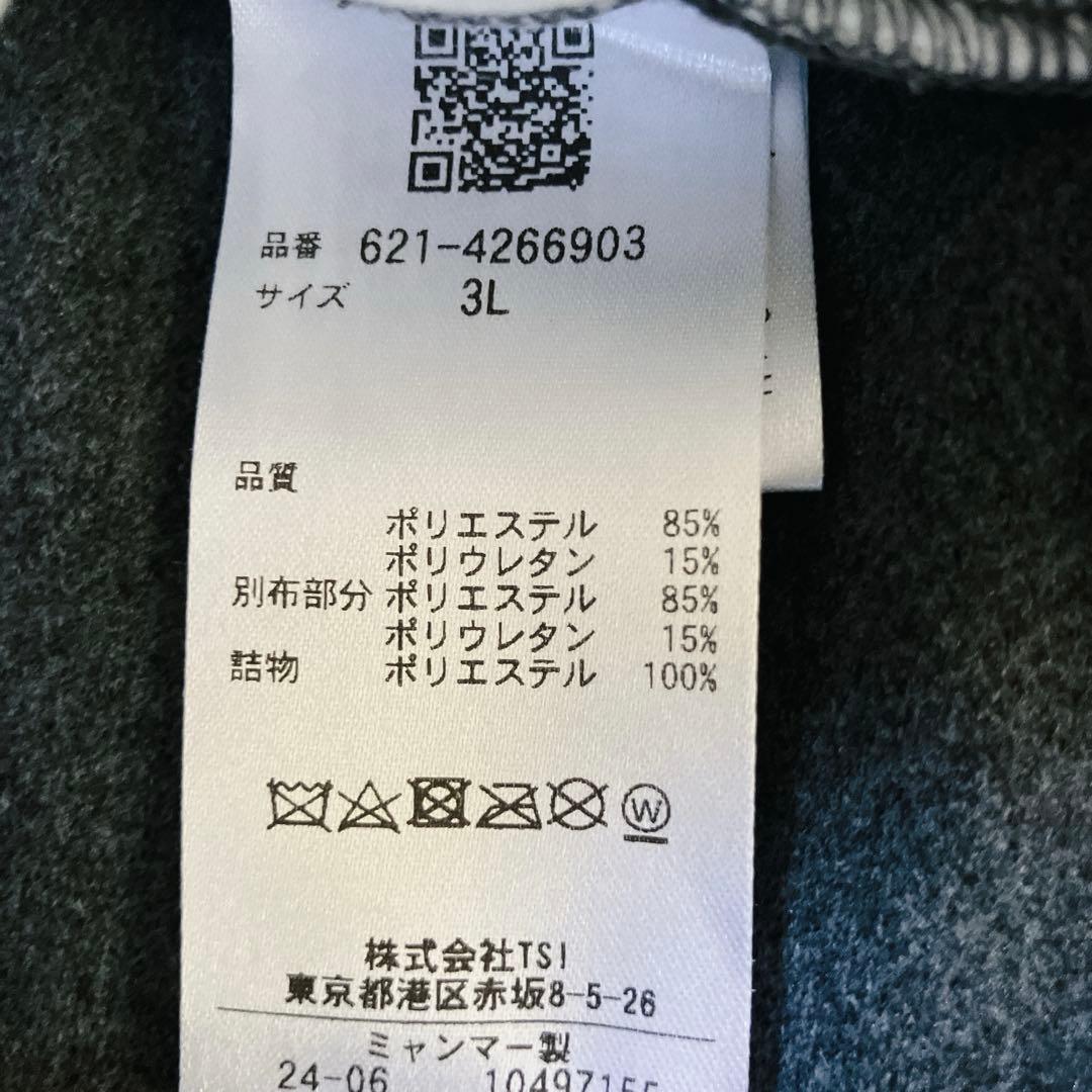 【新品】PING 2024年　キルティング ハーフジップシャツ　ホワイト　3L
