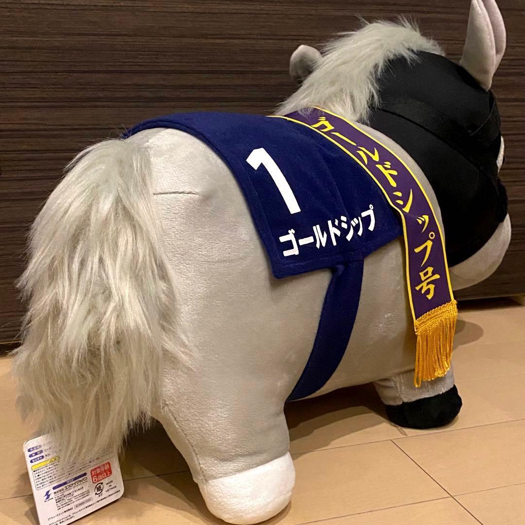 ゴールドシップ サラブレッドコレクション BIGぬいぐるみ 競馬 ウマ娘